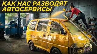 Не попадись на это: схемы развода автосервисов раньше и сейчас | Развод в автосервисе, сервис, обман