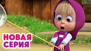 👧 Машины ХОББИ 📚🌼 Мания собирания 🍅😁⬅️ Cмотрите НОВУЮ серию | АНИМУЛЬТ