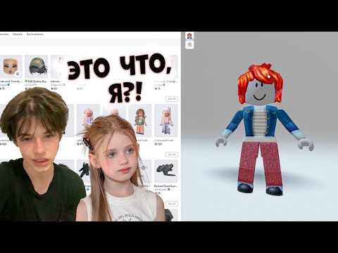 😱 МОЯ 6-ЛЕТНЯЯ СЕСТРА ПЕРВЫЙ РАЗ ЗАШЛА В РОБЛОКС…🔥 #роблокс #роблоксистория