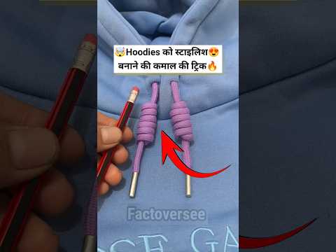 Hoodie पर करो ये कमाल की ट्रिक🤩🔥🤯~mini wood toy/wood working art skills/hand craft ideas #shorts