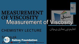 Measurement of Viscosity