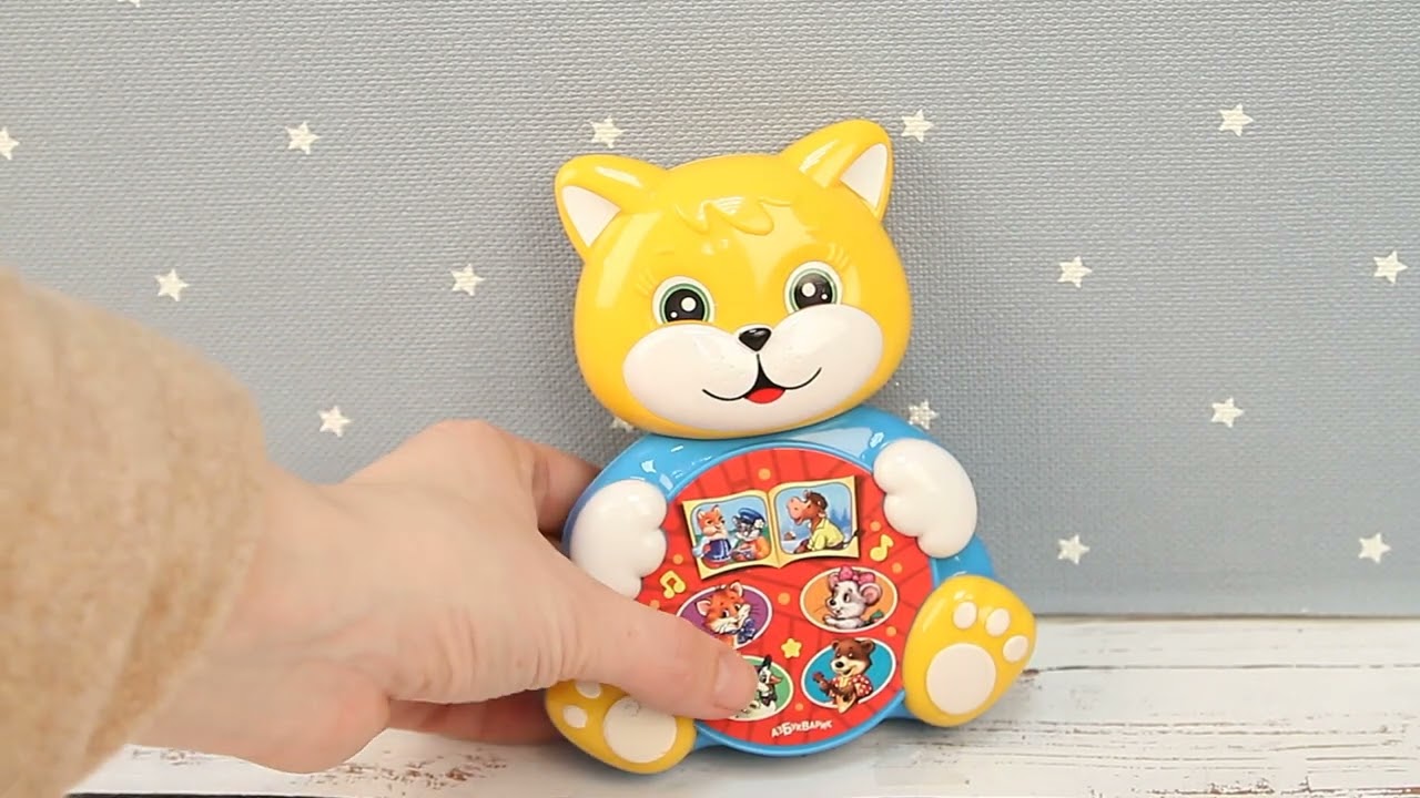 Игрушка Азбукварик Любимая сказочка Кот-Котофей - видео