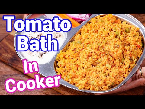 South Indian Famous Tomato Pulao Bath Recipe in Cooker | Simple & Tasty less Masala Tomato Pulao