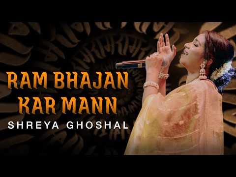 Ram Bhajan Kar Mann | Shreya Ghoshal | Live in Concert