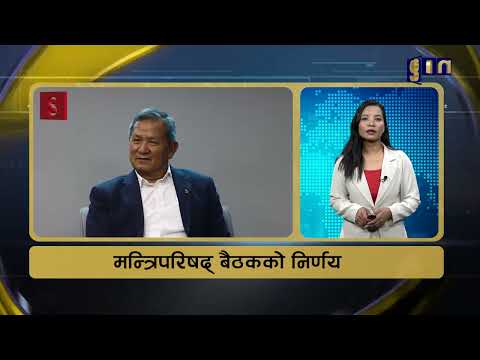 GNN FATAFAT NEWS AT 2 PM | GNNᴴᴰ TV ||