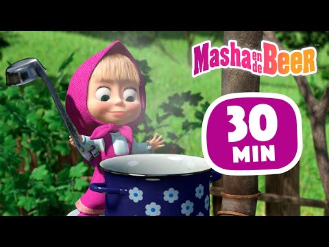 Masha en de Beer 👱‍♀️🐻 Jam dag 🍒 30 min ✨ Aflevering collectie