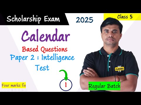 Calendar questions | Intelligence Test | Class 5 Scholarship | Scholarship Question paper 2025 |