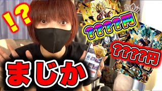 【まさかのレート沸騰中】ブラッドオブサイヤンシリーズがいつのまにか高騰してて草。【注目カード紹介/SDBH】