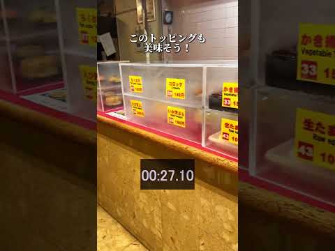 0分で出る？上野駅すぐの気になるけど入った事ない蕎麦屋【上野:つるや】