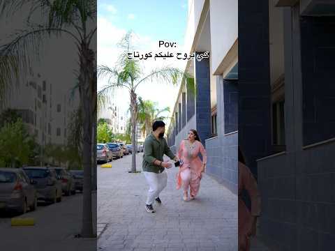 ูู ูุฑูุญ ุนููู ููุฑุชุงุฌ ๐๐