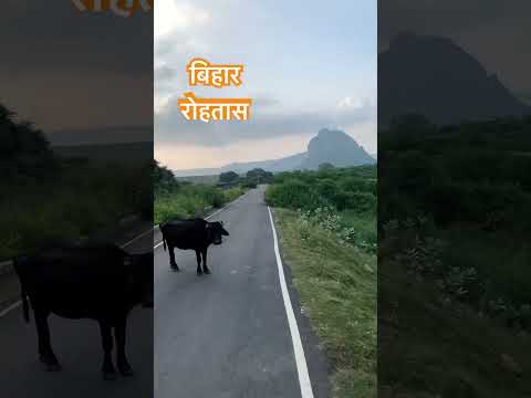Bihar ka view #bihar #rohtas #sasaram #karamchatdam #short #shortfeed