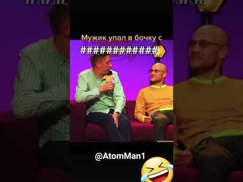 Ваш Муж.Умер.?@AtomMan1