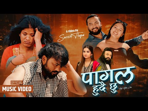 Pagal Hudai Chhu - Eleena Chauhan • Karki Ji • Bikram Budhathoki • Sanu Giri • Suna Pradhan New Song
