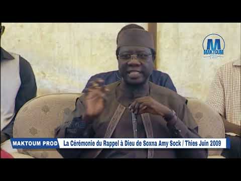 Hoo Waxtane Bou Am Solo Par Serigne Moustapha Sy AL Maktoum