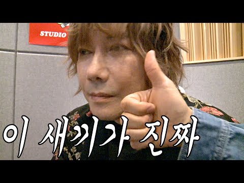 [유브이 녹음실] 형 조금만 빠르게 부탁해요 (김장훈 편) (ENG)