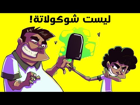 الطرق العدوانية السلبية التي انتقم بها الناس - الجزء 3