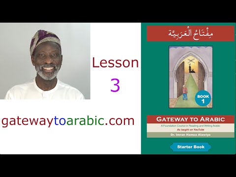 Gateway to Arabic Book One, Episode 3