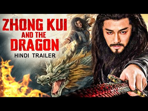 ZHONG KUI AND THE DRAGON - Official Hindi Trailer | Yang Ting Dong, Hu Xue Er | Chinese Action Movie