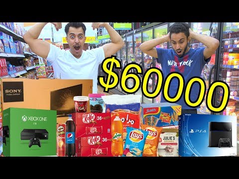 تحدي 60 ثانيه/مع سويمي ابو صندح/ماراح تصدق كم الحساب!!!