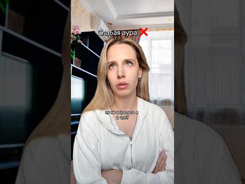 Согласны или нет? #shorts