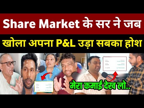 सिर्फ़ 1 महीने Share Market का Traning लेकर 6 दिन की कमाई से खरीदा Luxury Car 😱 Share Market News