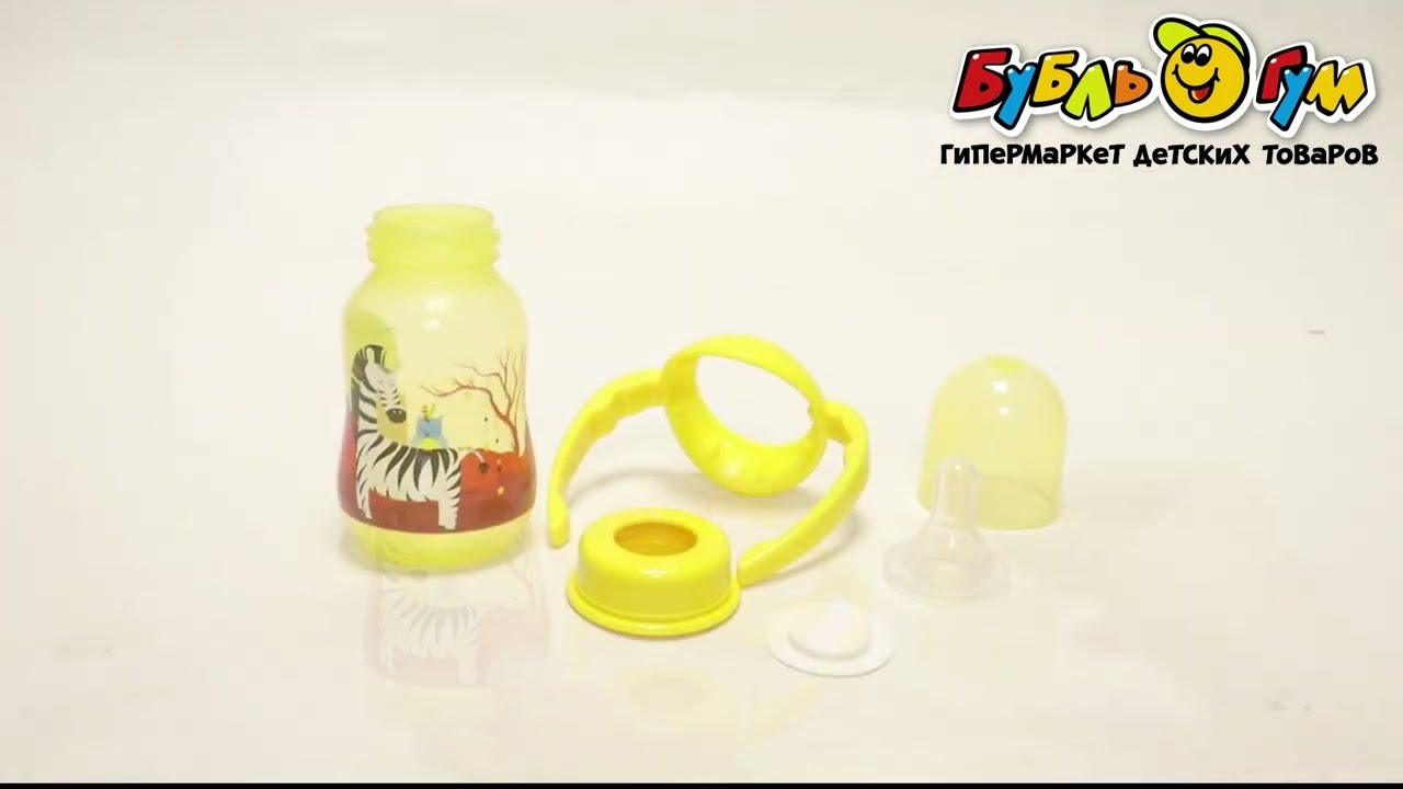 Бутылочка Lubby силиконовая с молочной соской и съемными ручками 125мл с 0мес - видео Бутылочка Lubby силиконовая с молочной соской и съемными ручками 125мл с 0мес - видео