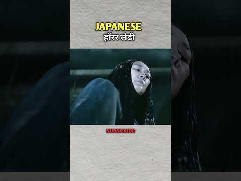 खौफनाक महिलाएं #movieexplainvideo #movieexplaininhindi #moviereview #movierecap