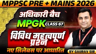 MPPSC Pre & Mains 2026 | Miscellaneous Important Question Class 67 | MPPSC MPGK By Gaurav Sir