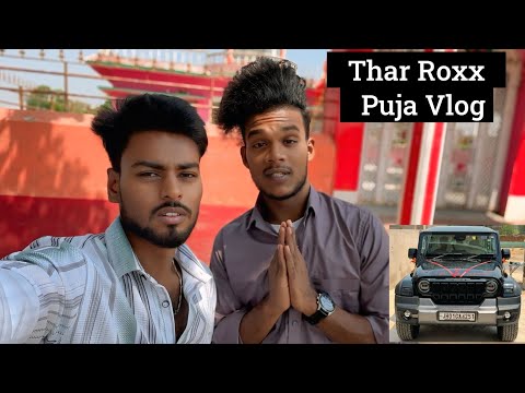 Thar Roxx Puja vlog 🙏 || #Surajrox #Vikram #realfoolsteam #realfools #adpvlog #ajeetcomedy #suraj