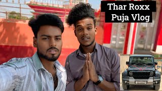 Thar Roxx Puja vlog 🙏 || #Surajrox #Vikram #realfoolsteam #realfools #adpvlog #ajeetcomedy #suraj