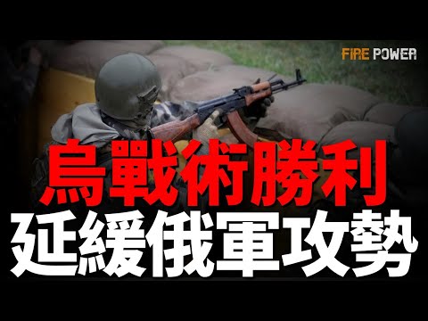 烏特工清除俄軍第112導彈旅指揮官！8枚ATACMS導彈，襲擊別爾哥羅德！烏軍空襲俄羅斯最二大海上貿易港口！首批幻象2000-5F月底運抵烏克蘭！烏軍工升級，再生產3千枚導彈！烏軍擊毀盧甘斯克彈藥庫！