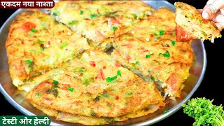 5min में सुबह की जल्दबाजी में बनाए टेस्टी नाश्ता इडली डोसा भुल जाओगे Easy Nasta/Suji nasta/breakfast