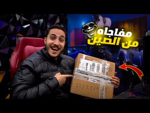 شركة ببجي موبايل تفاجئني بصندوق أسطوري ! واخيرا تفجير بكدجات 🎁🔥