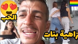 تيتيز كامل تزعط فيا في واحد المدينة😍🇧🇷
