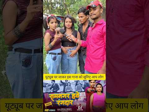 डीजे ऑपरेटर के न्यू सॉन्ग आया है #song #trendingreel #music #famous #Youtube