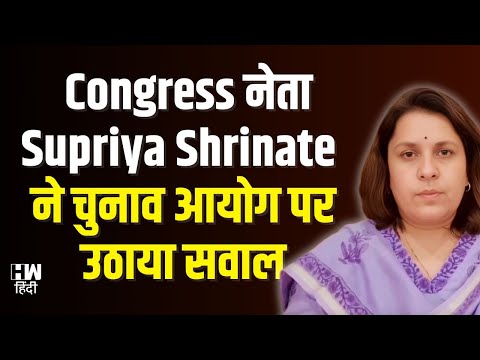 "अगर लोकतंत्र में लोगों से हर तरह की शक्ति चुनाव में छीन ली जाएगी, तो..." | ECI | PM Modi | Congress