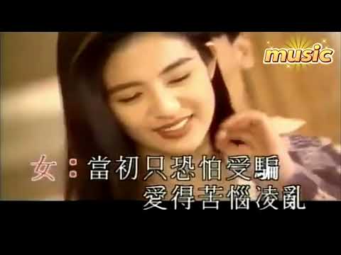 緣份-楊采妮&林文龍-KTV 伴奏 no vocal 無人聲 music 純音樂 karaoke 卡拉OK 伴唱緣份-楊采妮&林文龍-