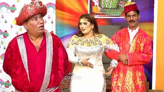 Nasir Chinyoti and Hanif Achanak | Amir Sajan New Stage Drama Muft Da Baadshah | Comedy Clip 2025