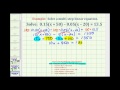 Solving Linear Equations and Concepts
