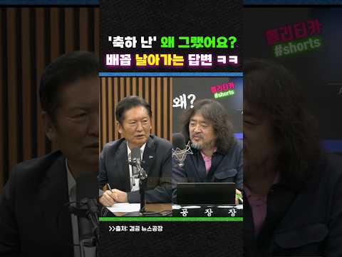 대통령이 보낸 '축하 난'을 본 정청래, "대체 왜 그랬어요?"