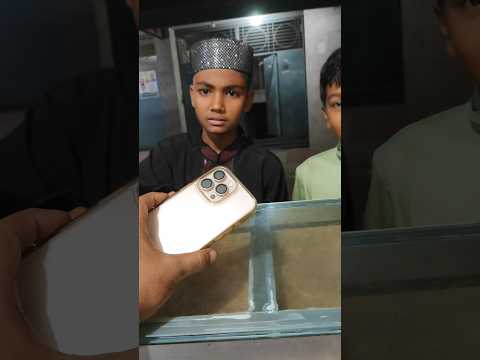 মাত্র ১ হাজার টাকা দিয়ে বাচ্চাদের কাছ থেকে iphone কিনলাম #funny #viralshort #shortsfeed #iphonesell