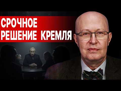 23 МАРТА НАЧНЁТСЯ! СОЛОВЕЙ: ОСТАЛОСЬ 4 МЕСЯЦА! ТРАМП "ЗАЖАЛ" ПУТИНА -СОСКОЧИТЬ С ПЕРЕМИРИЯ НЕ ВЫЙДЕТ