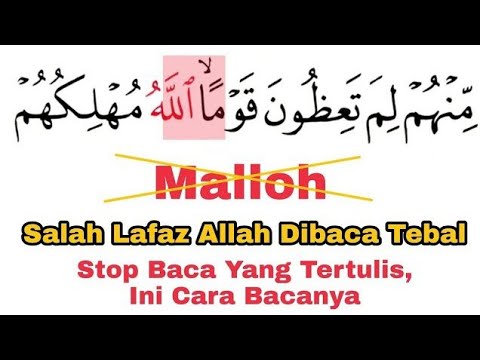 Jangan Baca "Malloh" | Lafaz Allah Mesti Tipis + Tambah Bunyi Nun Kecil Kasroh