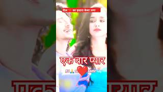 Tiger Shroff ka love story 💕 #tigershroff #lovestory #hindisong #bollywood #toniaryabrand #shorts