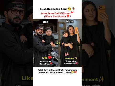 Phir Se Dekho🧐🥀 Rajab & Emaan Hold Kivaan😭💔 #rajabfamily #emaanrajab #viralvideos #trendingshorts