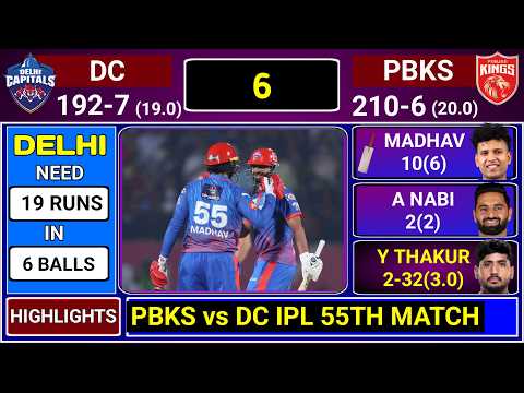 Punjab Kings Vs Delhi Capitals IPL Full Highlights | PBKS vs DC Match Highlights