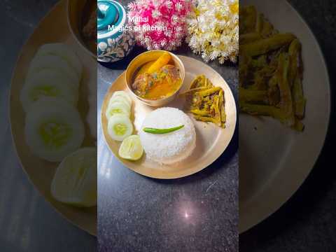 Simple Lunchthali/দুপুরের খাবার থালা কচুর লতির রেসিপির সাথে #viral #lunchthali #trending #shorts