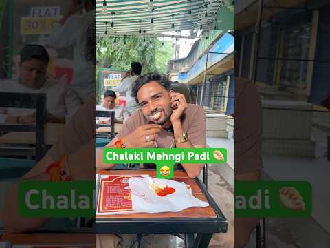 Chalaki Mehngi Padi ￼😂🥟😎(Part-15) || GovindGupta || #comedy #funnyvideo #momos #foodie #shorts