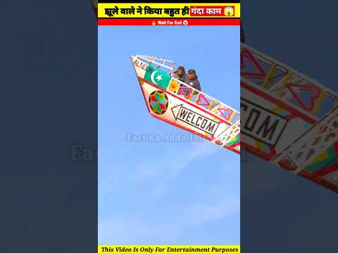 झूले वाले ने किया बहुत ही गंदा काम 😱 wood working with art handcraft ideas /home maderal telent