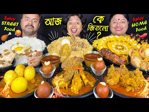 EATING spicy STREET FOOD vs HOME FOOD Challenging Viral Video with Punishment MUTTON, EGG, CHICKEN